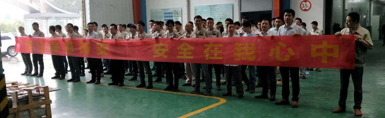 J9集团|国际站官网