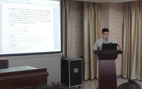 安全第一，预防为主—记模具事业部安全出产月誓师大会