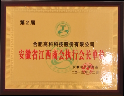 J9集团|国际站官网