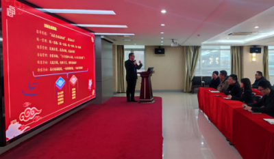 合肥J9集团2024经营指标签约典礼隆沉进行