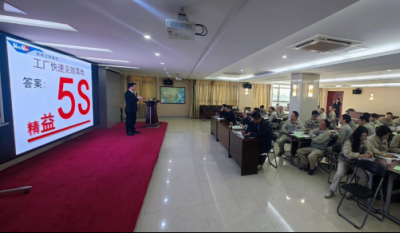 打造高效出产现场，钻营卓越产品质量——精益出产系列报路第二期之5S治理