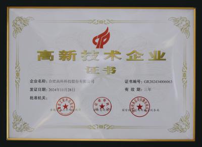 J9集团|国际站官网