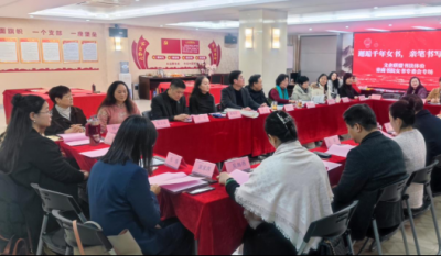 墨笔画图画，砚纸展青春——文企同盟书法履历活动暨青商书院女书专委会专场